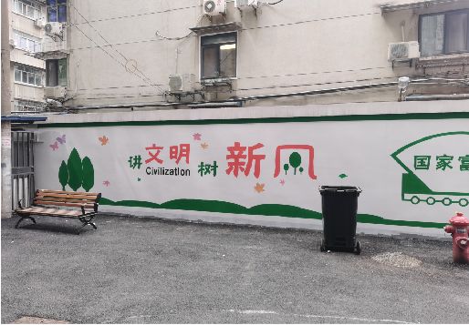 定边社区墙绘