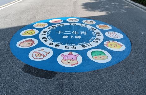 定边地面游戏彩绘